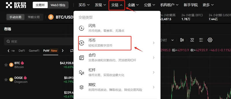 美金兑换usdt汇率,usdt价格和美金汇率