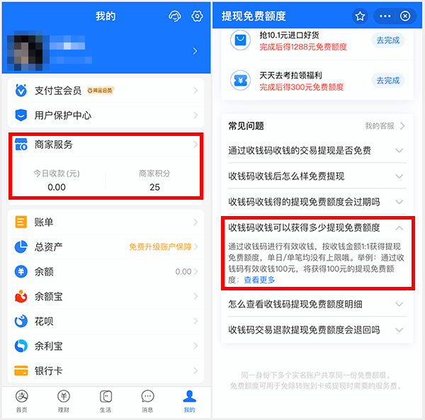 tokenpocket提现支付宝,tokenpocket提现到银行卡