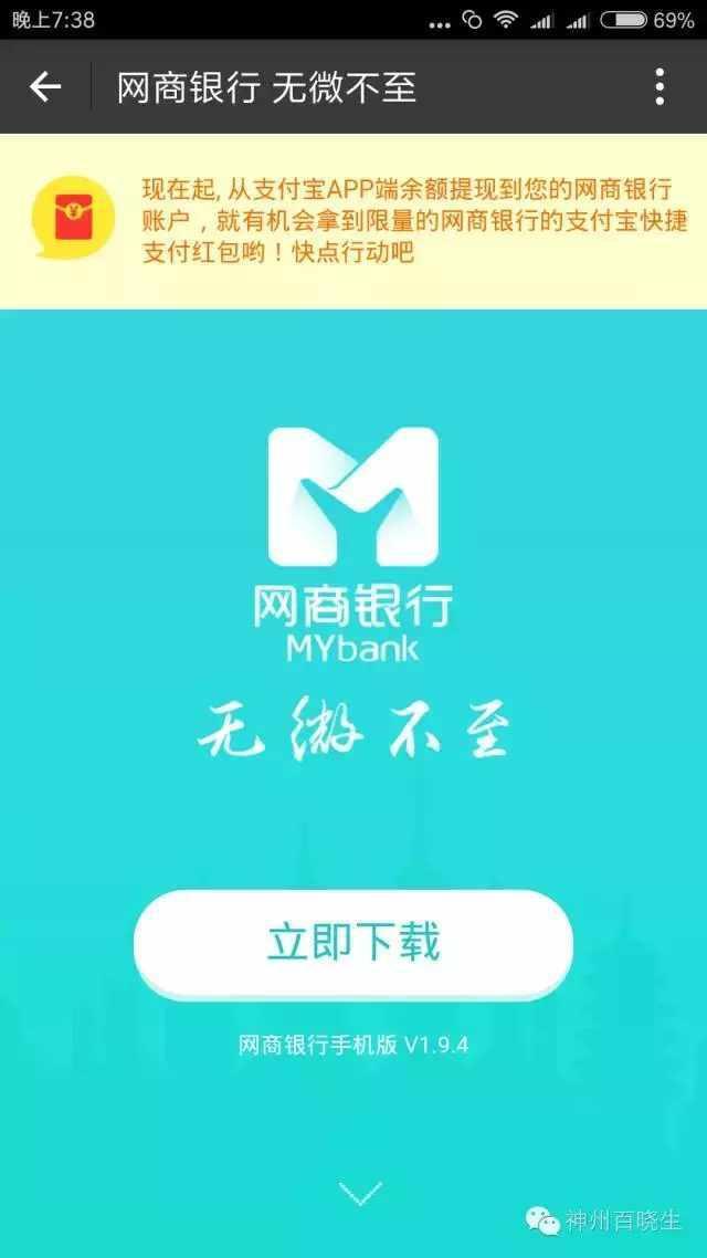 tokenpocket提现支付宝,tokenpocket提现到银行卡