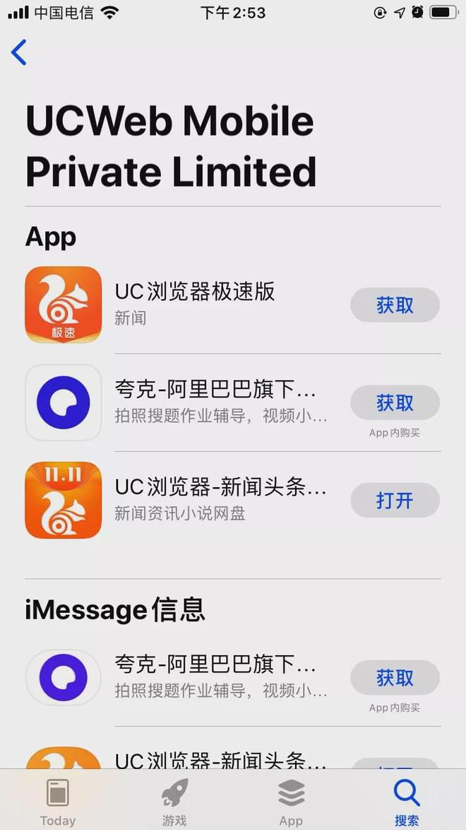 uc引擎地址,uc浏览器的引擎地址