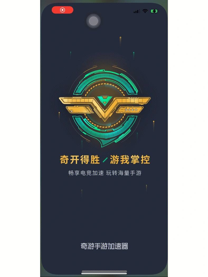 苹果telegreat加速器,苹果加速器testflight