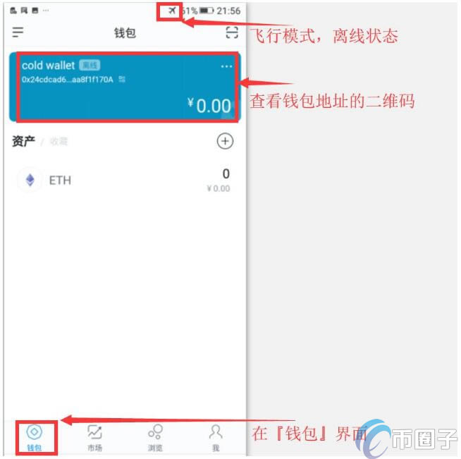 itoken钱包怎么提现,如何把imtoken里的钱提现
