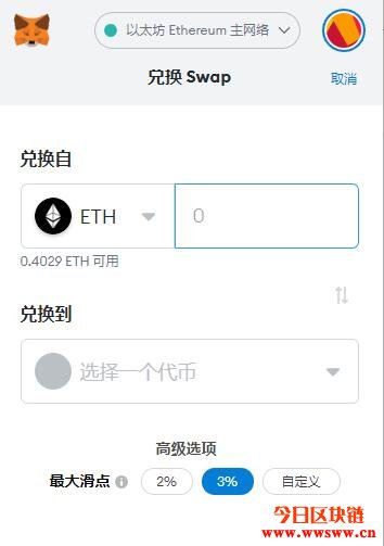 metamask钱包如何提现,metamask钱包有中文版吗