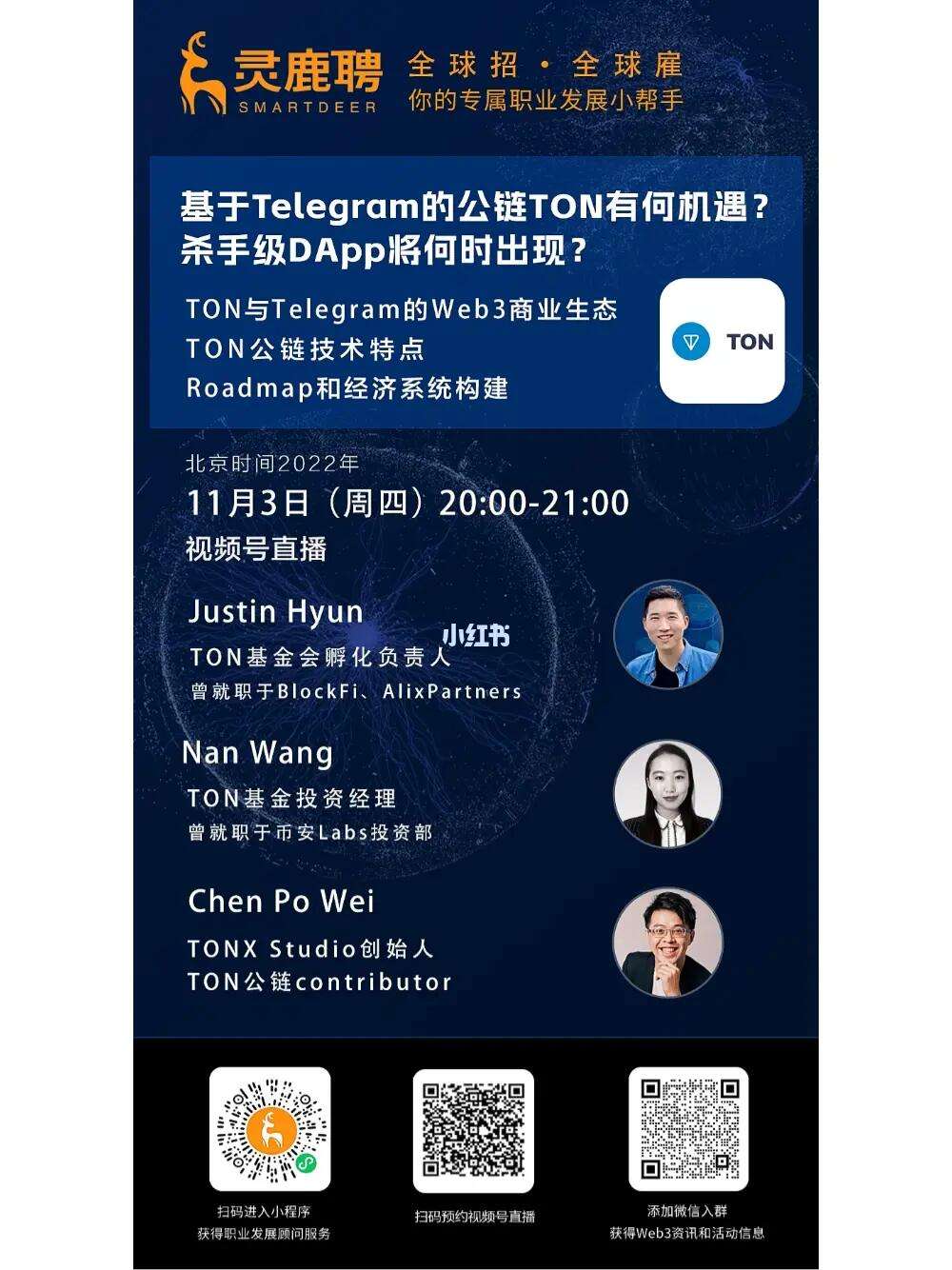 包含telegramweb端怎么登陆的词条