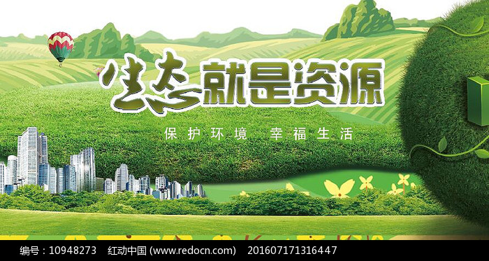 绿色资源网,绿色资源网破解游戏内置菜单