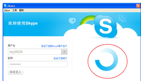 skype怎么读语音,skype怎么语音聊天