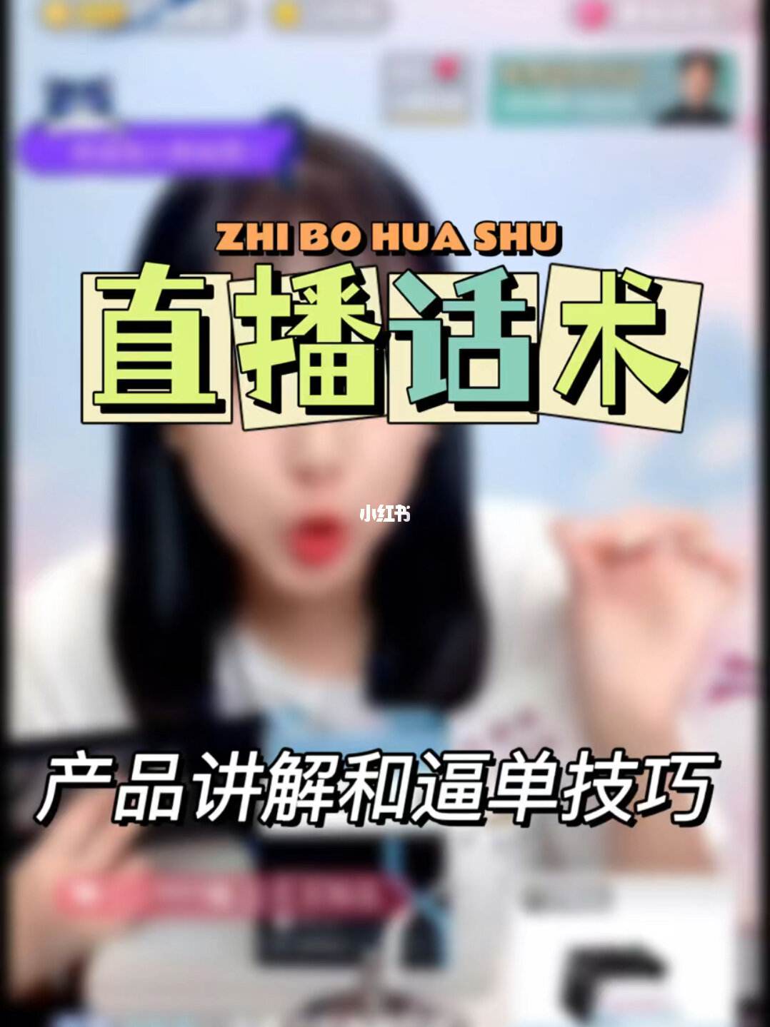 telegreat解除限制话术的简单介绍
