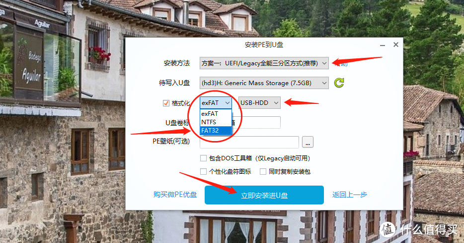 aptoideTV允许远程安装的简单介绍