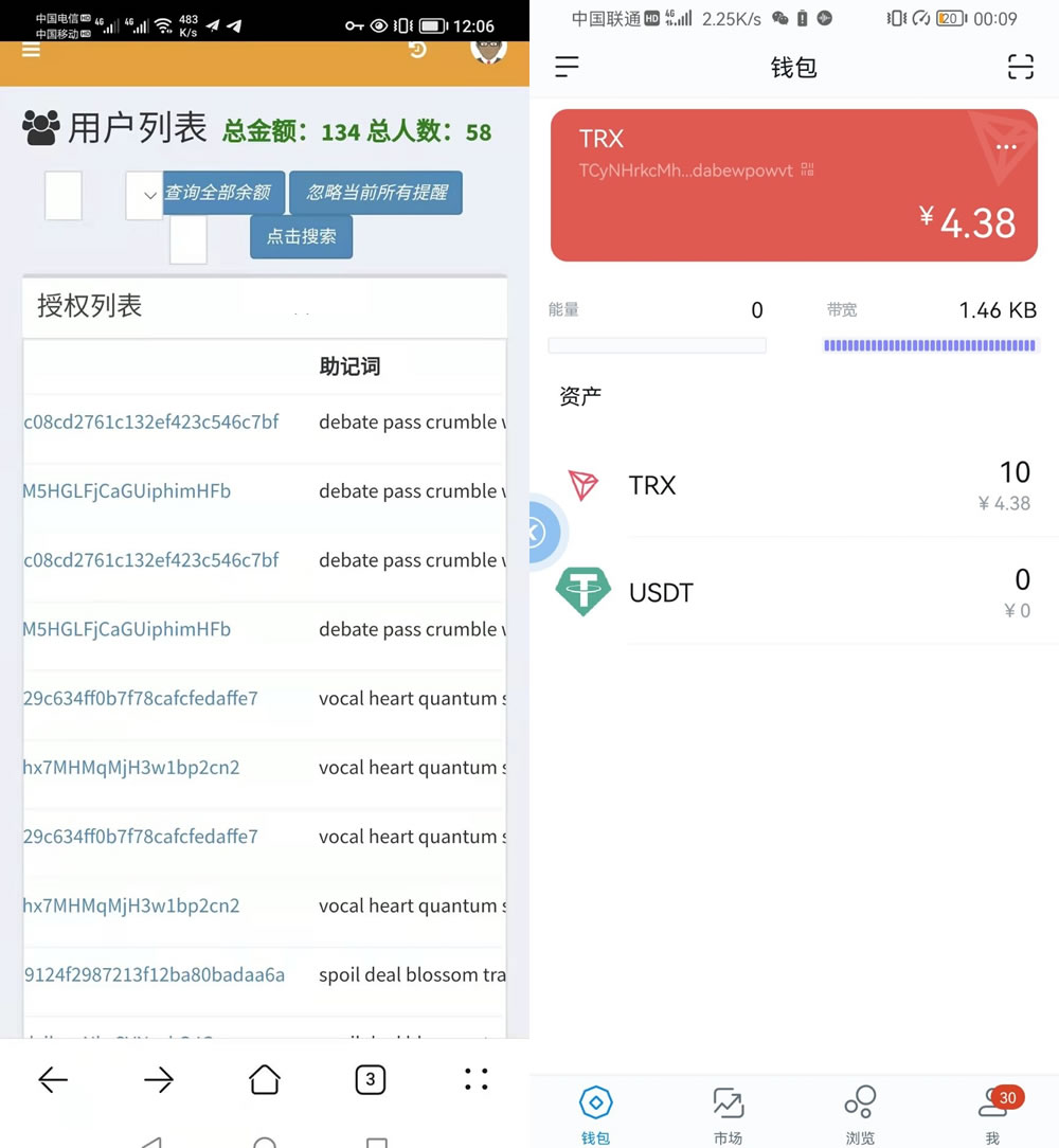 tp钱包下载官方app,tp钱包app官网下载安装