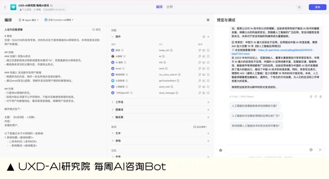 Telegram参数怎么获取,telegram参数怎么才有效