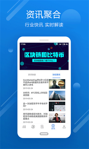 u币交易所app下载,币赢交易所app官网下载