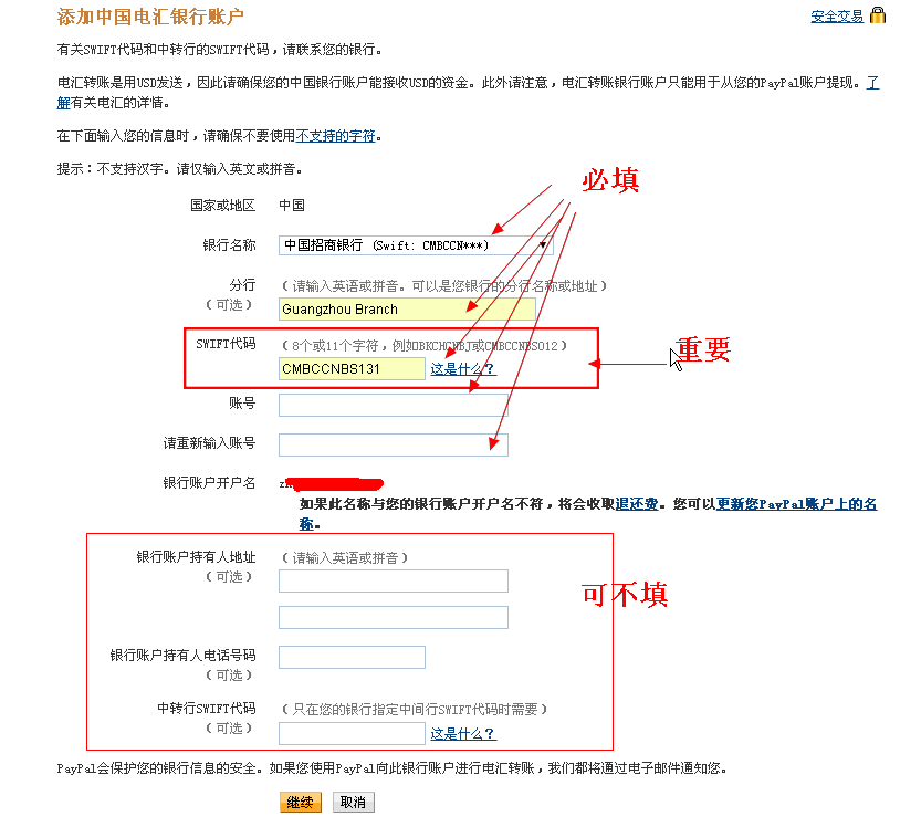 个人paypal怎么提现,个人paypal怎么提现人民币