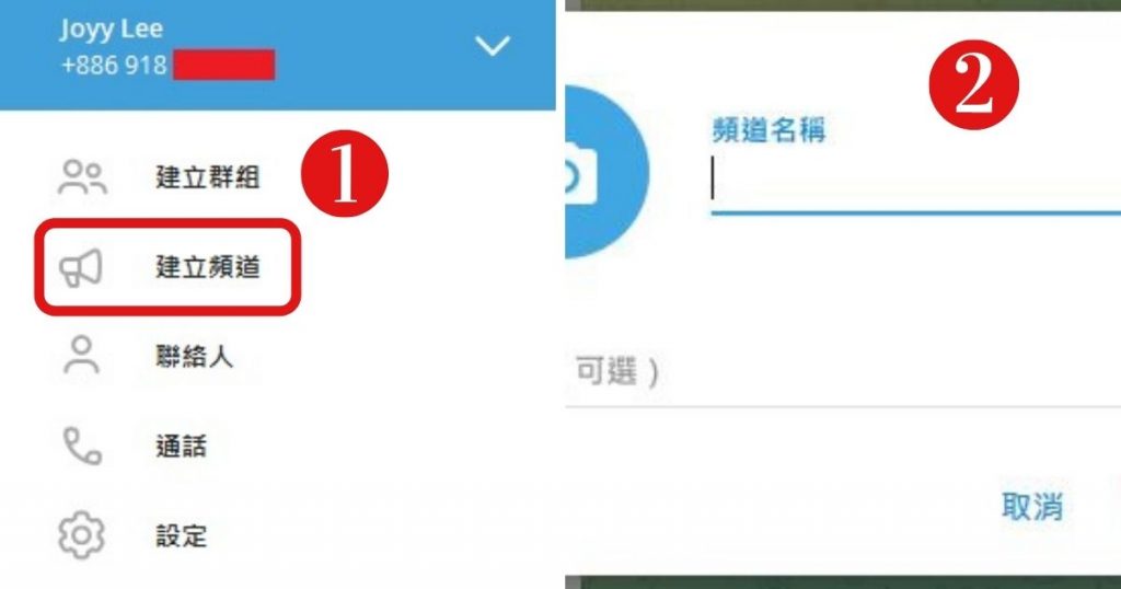 telegreat怎么加好友的的简单介绍