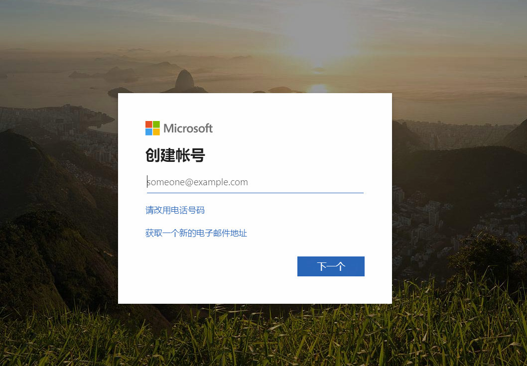 skype用来干嘛的,skype是做什么用的