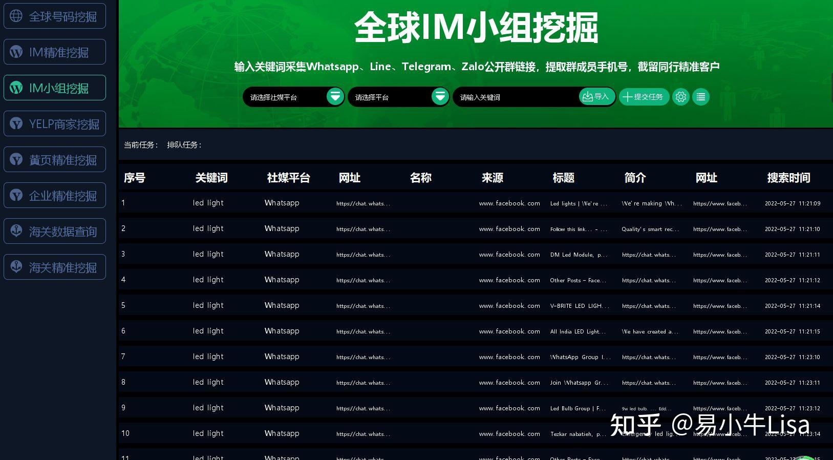 whatsapp如何批量发信息,whatsapp如何批量删除联系人