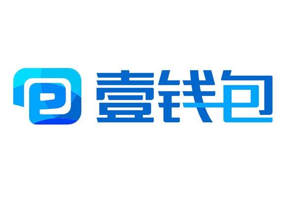 壹钱包app下载安装,沃钱包app下载官方版