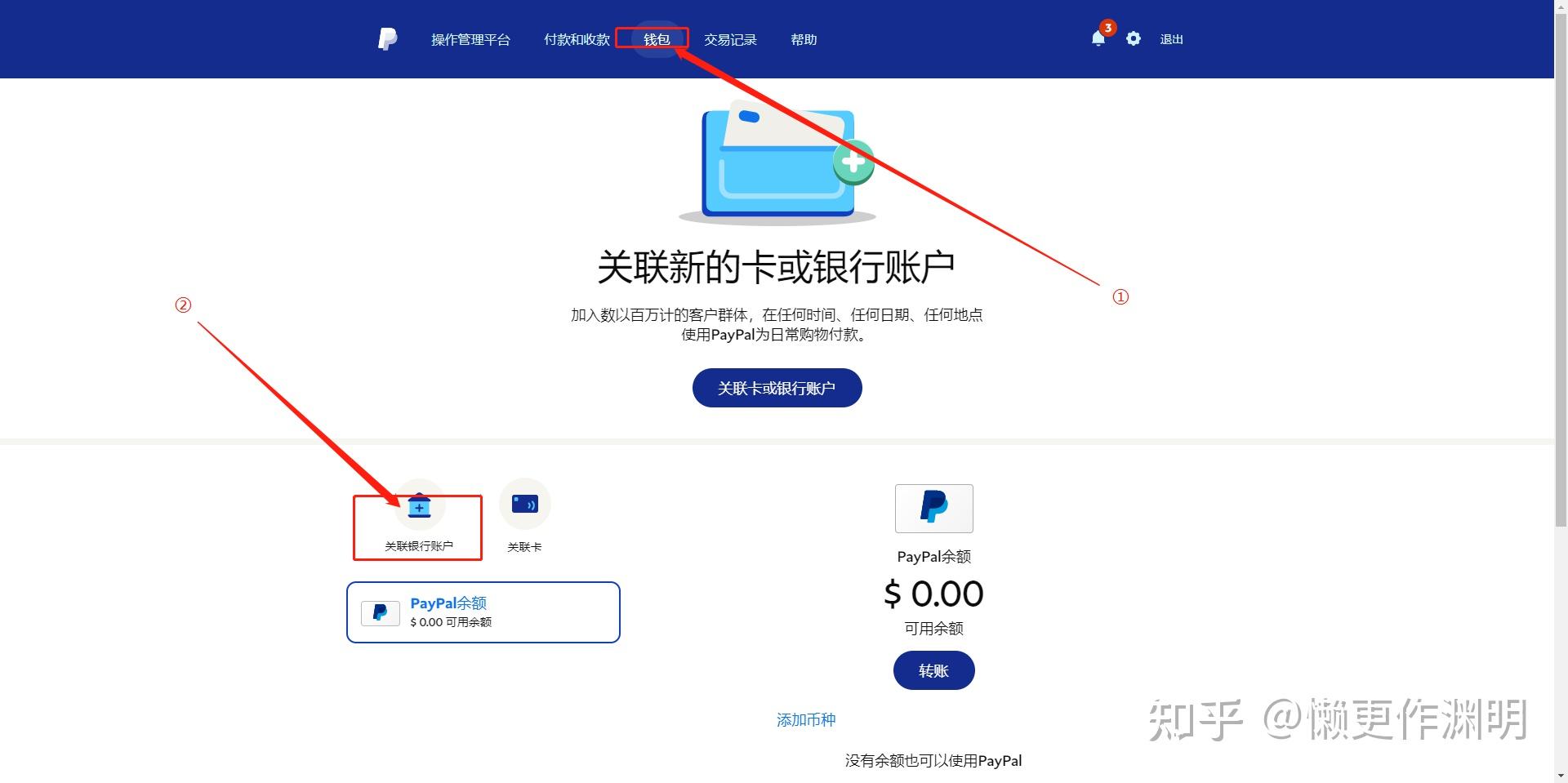 paypal钱包提现,paypal提现payoneer