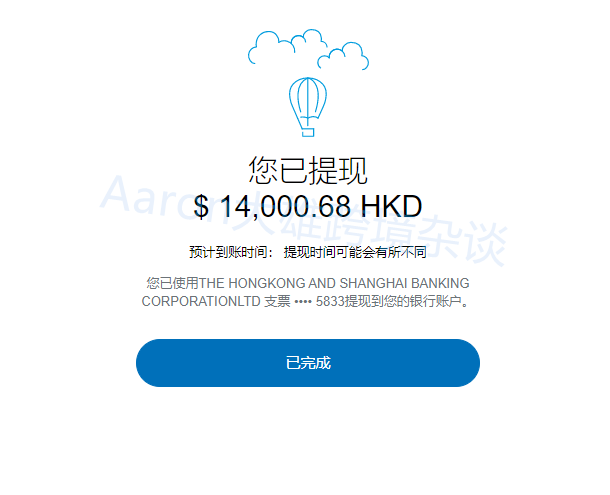 paypal钱包提现,paypal提现payoneer