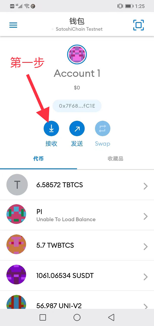 小狐狸钱包如何安装软件,小狐狸钱包添加core主网