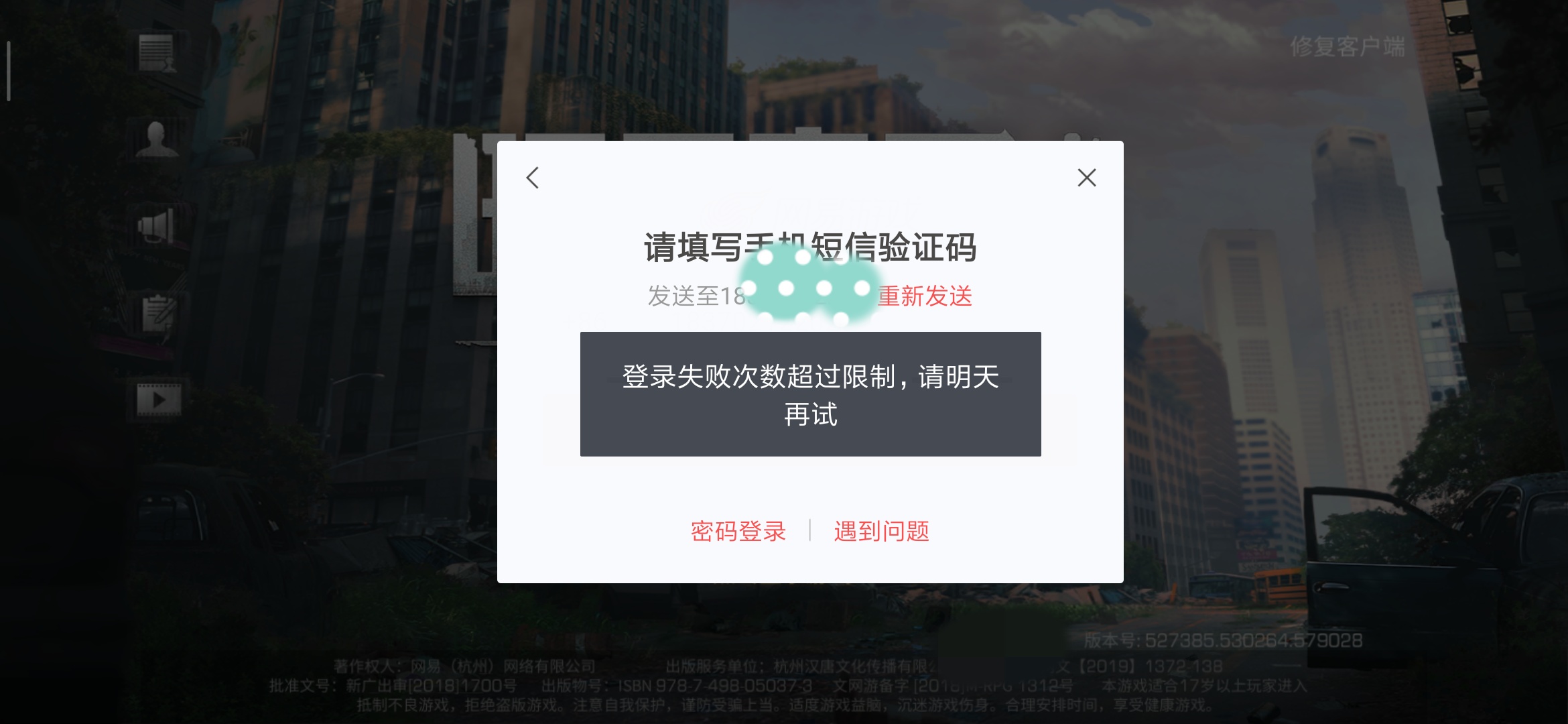 验证码没有了怎么办,验证码不见了怎么办?