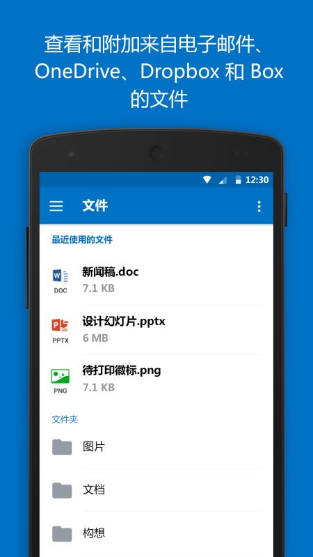 skype安卓手机版华为下载,skype安卓手机版862085