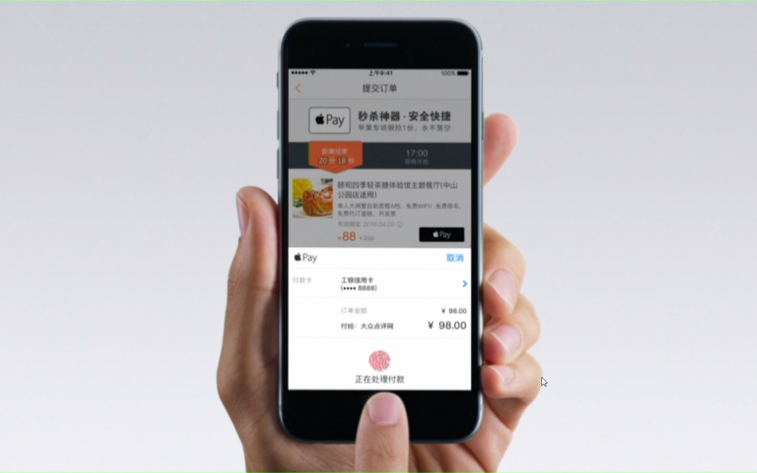 ebpay安全支付工具,EBpay安全支付工具下载