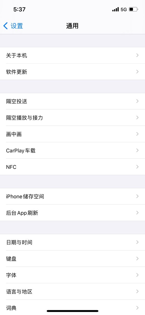 包含苹果手机telegreat清理缓存的词条
