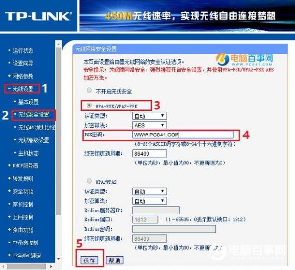 tp-link路由器设置,tplink路由器管理员密码