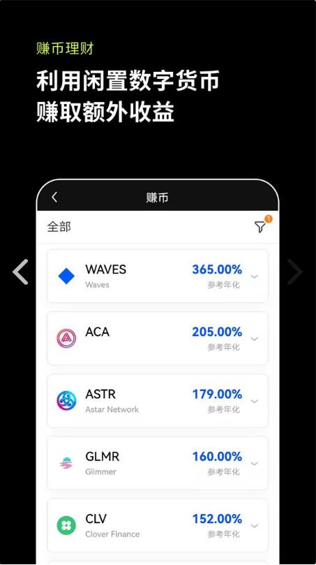 okex交易所app,okex交易所app安全吗