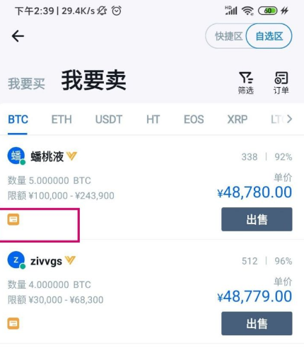 usdt如何提现人民币,usdt币如何提现成人民币