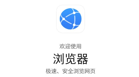比特浏览器app下载苹果,比特浏览器app下载苹果版