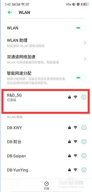oppo手机小狐狸钱包闪退怎么回事啊怎么解决的简单介绍