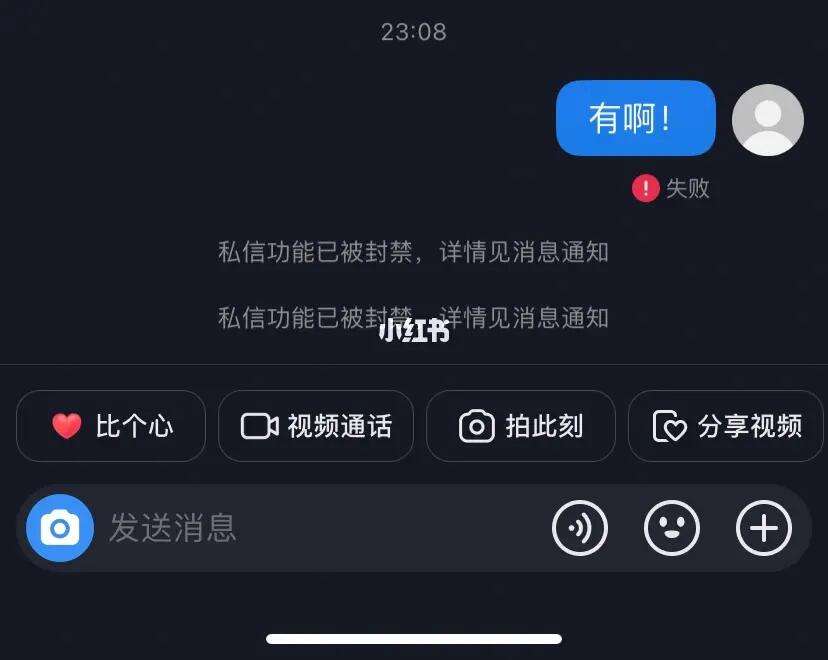 不会封号的视频聊天软件,免费聊天软件不充钱可以一直聊