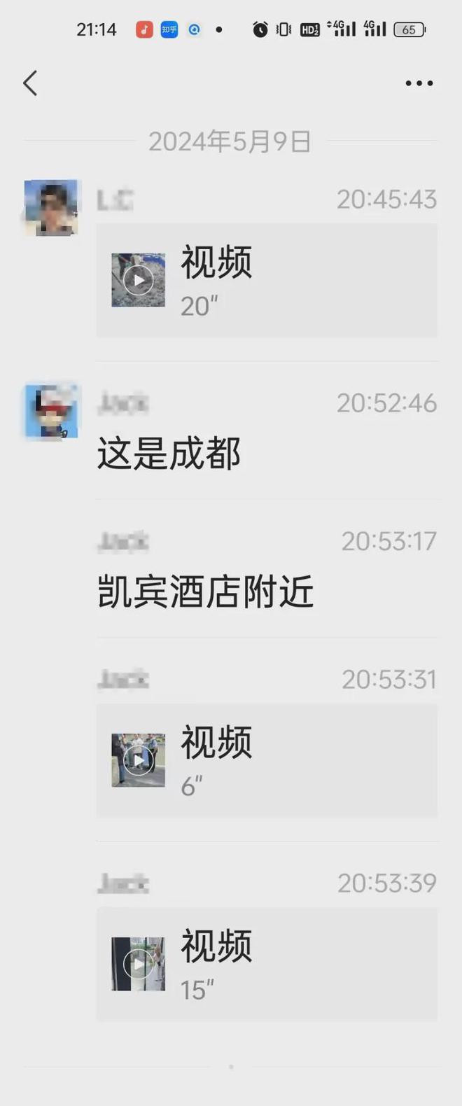 不会封号的视频聊天软件,免费聊天软件不充钱可以一直聊