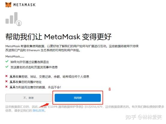 Metamask小狐狸钱包,小狐狸钱包官方网站metamask