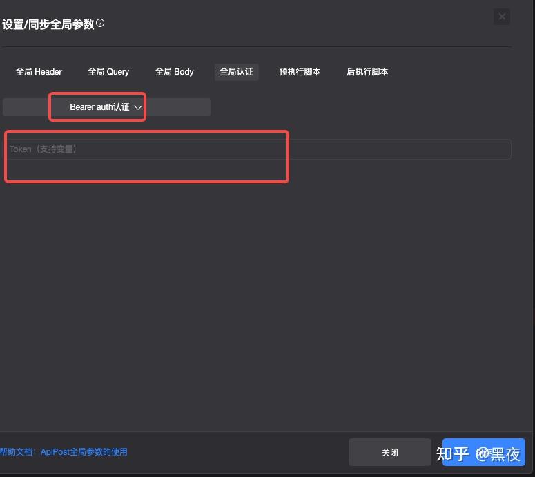 token串不存在怎么办,token can not empty