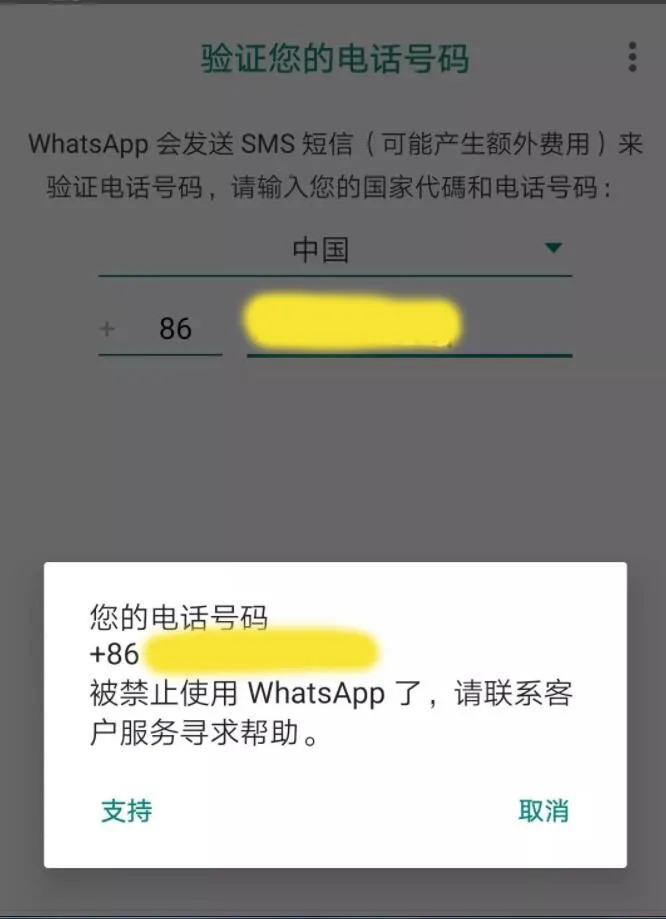 whatsapp怎样读,whatsapp怎么读英语发音