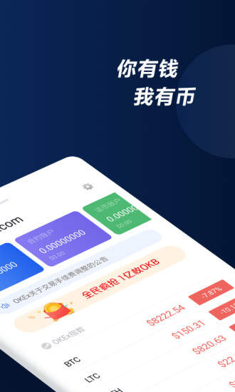 比特派官方下载网,比特儿app官方下载安装