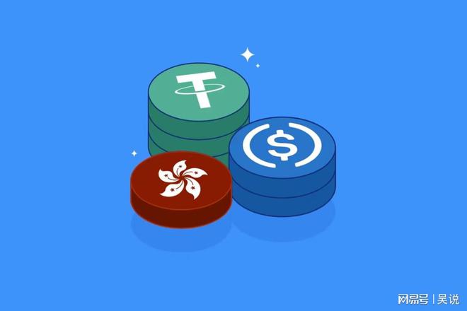 香港收usdt,香港收音机app