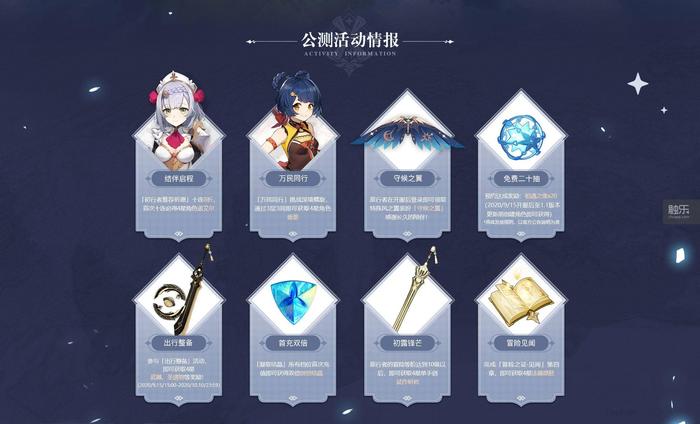 taptap下载原神,TapTap下载原神是官服吗