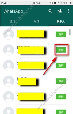 whatsapp如何加入群聊,whatsapp怎么在群里加人