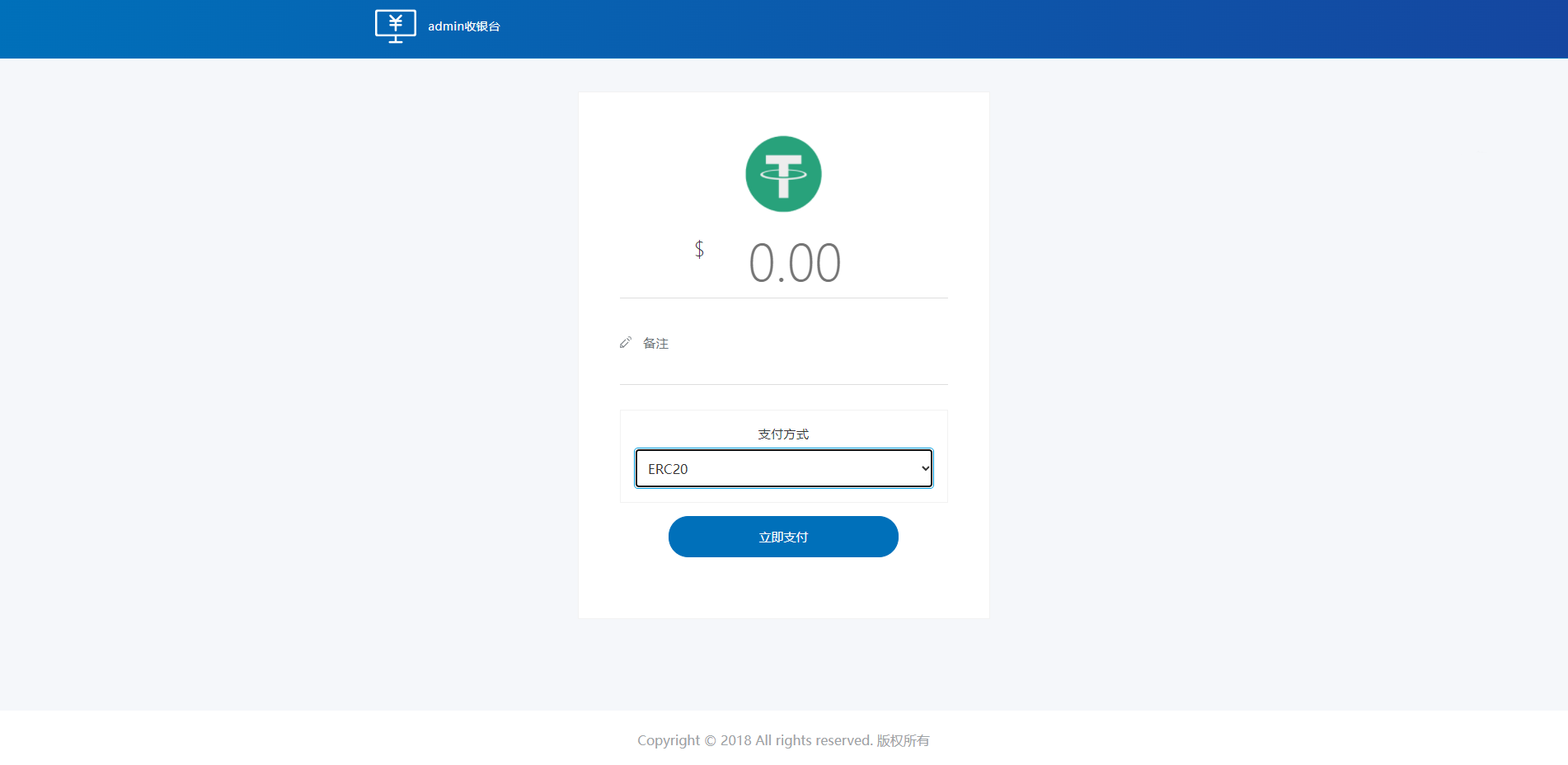 关于usdtrec20的信息