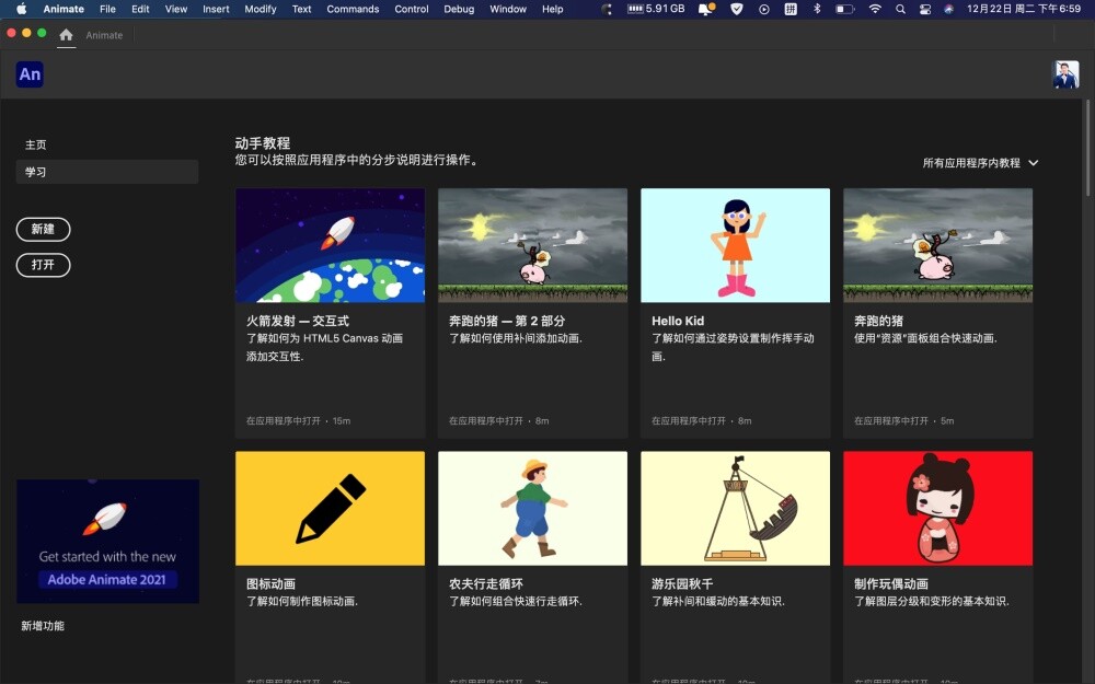 sky聊天软件,sky聊天软件安全吗