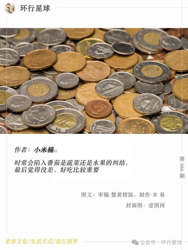 CBC币分红,cbc币怎么交易