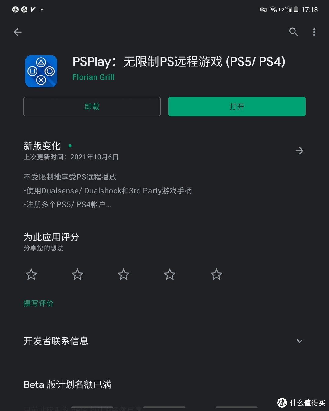 xbox怎么卸载,xbox怎么卸载已安装的游戏
