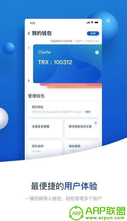 钱包app官网下载安装,钱包app官网下载安装imtoken