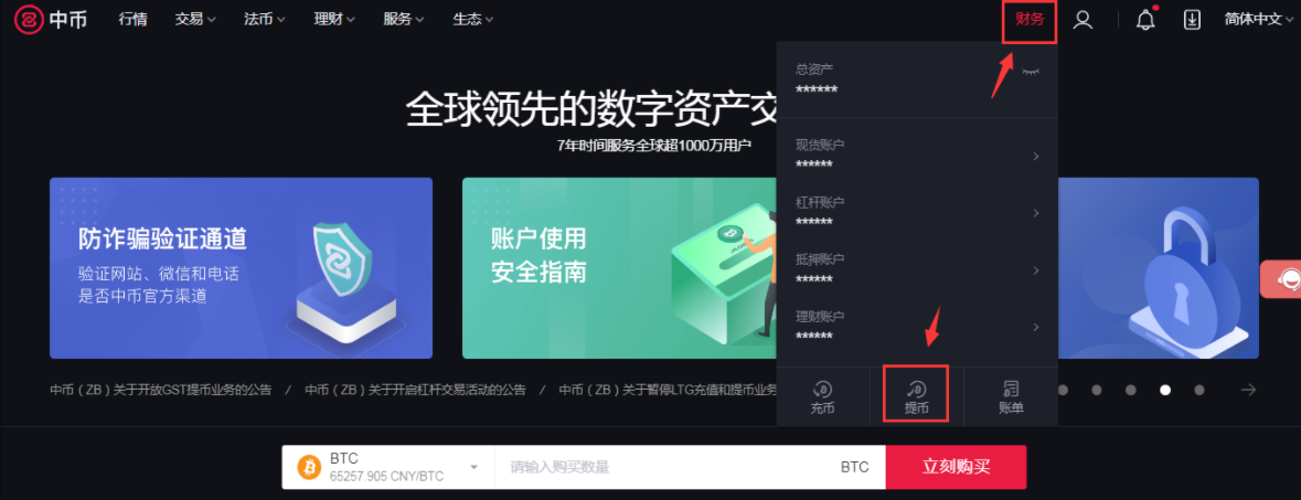虚拟币交易所平台官网,虚拟币交易所app下载