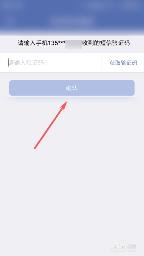 验证码忘了怎么找回,验证码忘了怎么找回微信