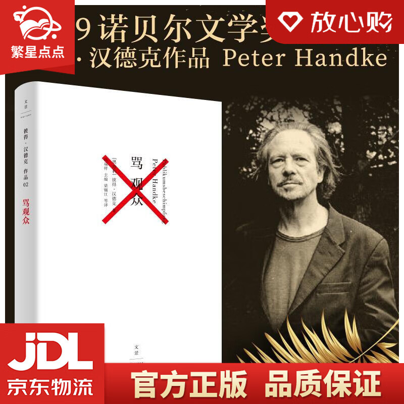 英译中文骂人,汉语翻译英语骂人的话