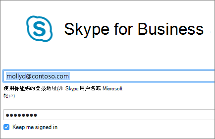skypeforbusiness卸载后有什么影响,skype for business怎么卸载2019